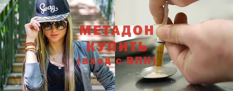 Где купить наркотики Почеп Марихуана  Альфа ПВП  ГАШИШ  Меф мяу мяу  COCAIN 