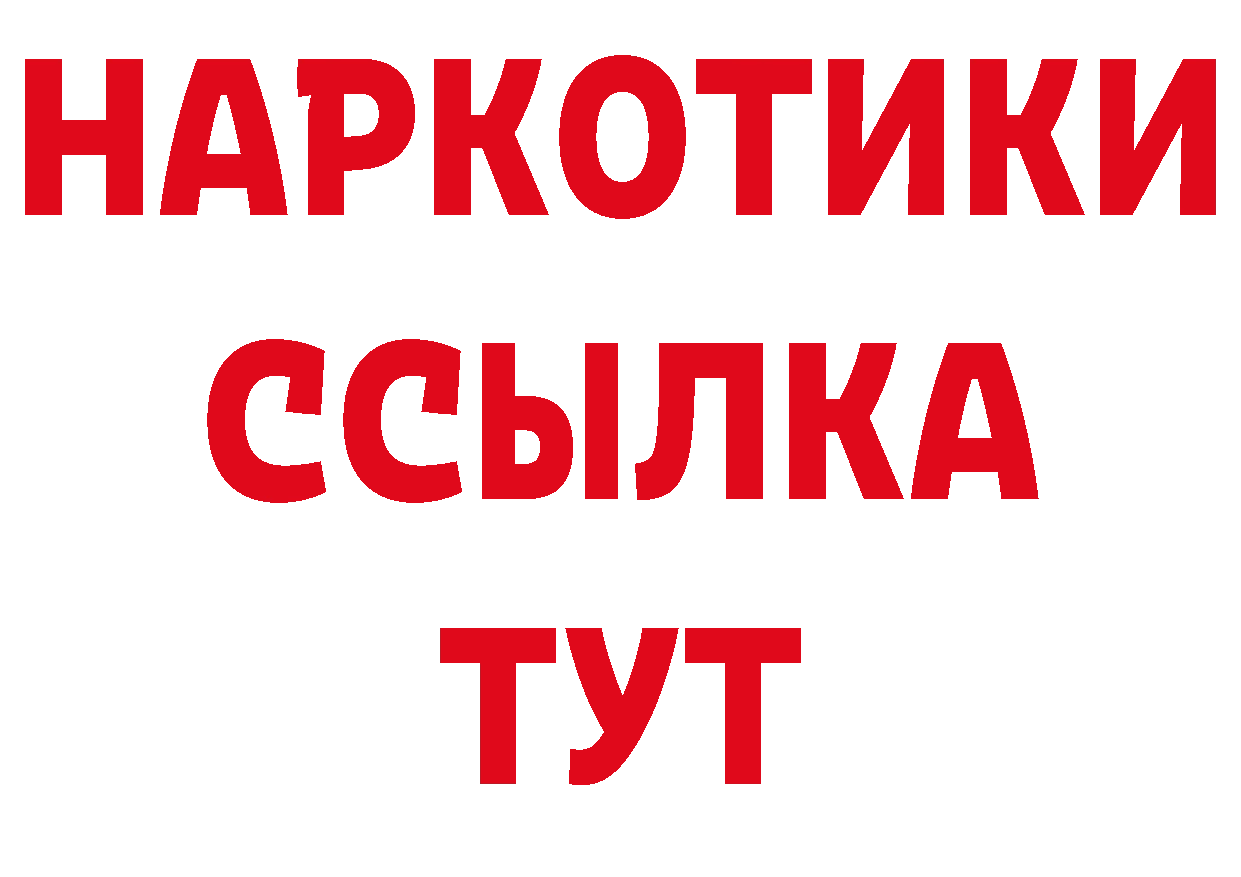 Первитин витя как зайти даркнет блэк спрут Почеп