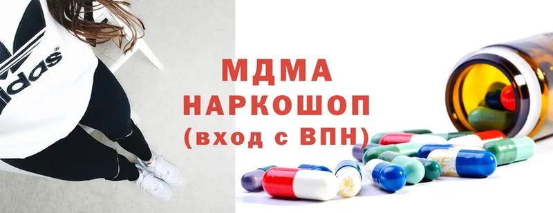 MDMA молли  что такое   Почеп 